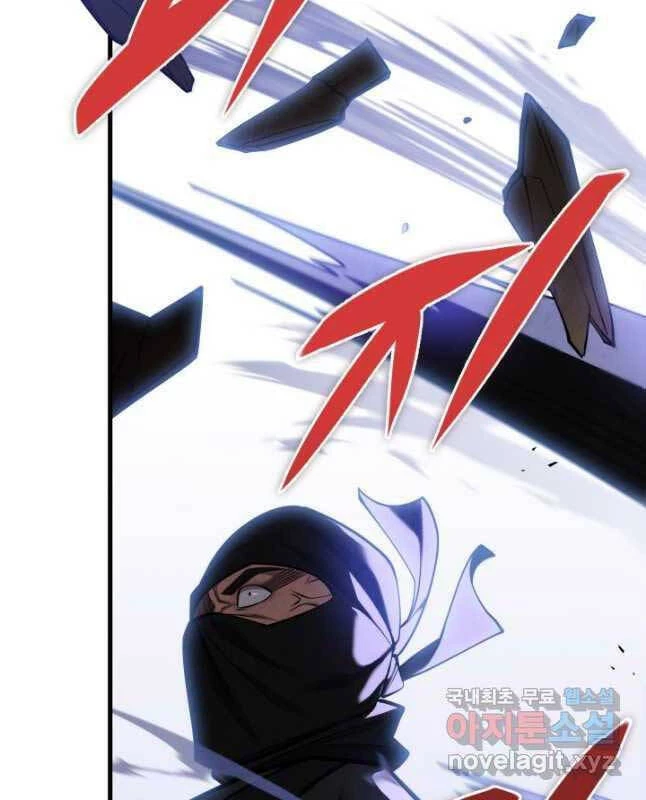 Cửu Thiên Kiếm Pháp Chapter 66 - 12