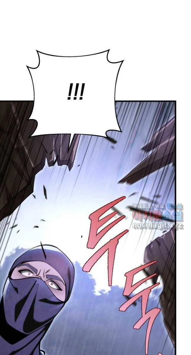 Cửu Thiên Kiếm Pháp Chapter 66 - 14