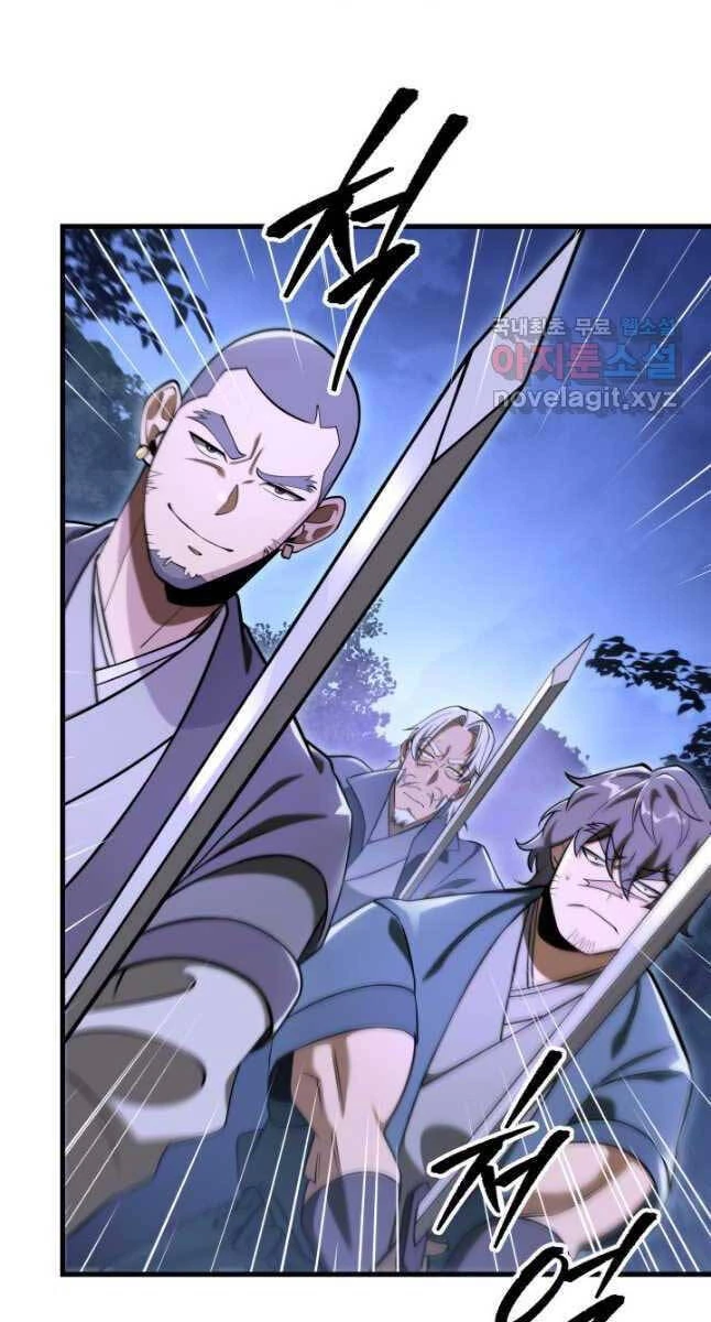 Cửu Thiên Kiếm Pháp Chapter 66 - 78