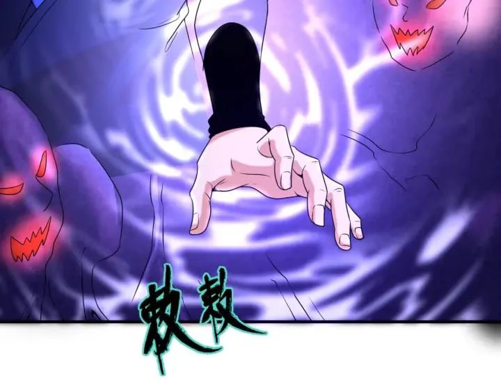 Kỷ Nguyên Kỳ Lạ Chapter 5 - 33