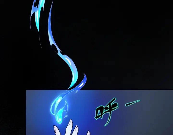Kỷ Nguyên Kỳ Lạ Chapter 5 - 72