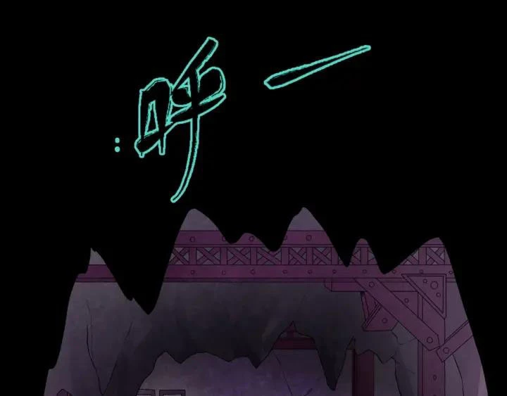Kỷ Nguyên Kỳ Lạ Chapter 6 - 87