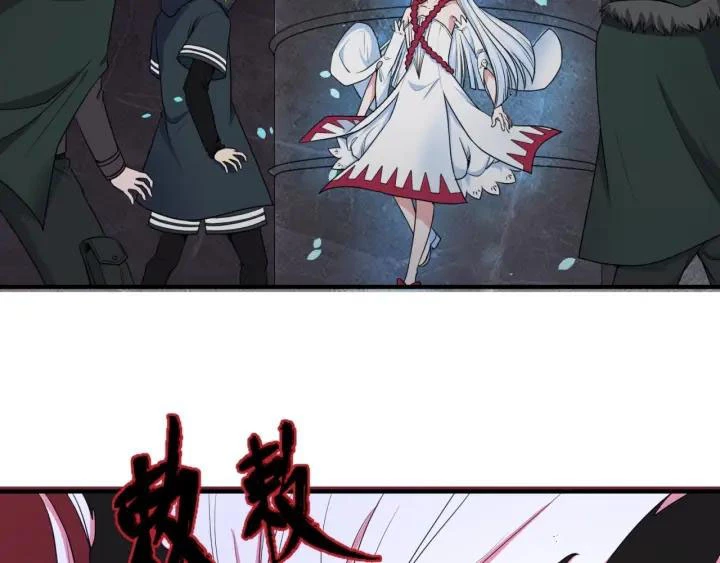 Kỷ Nguyên Kỳ Lạ Chapter 6 - 104