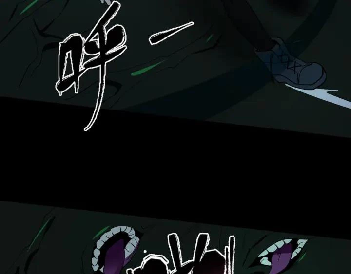Kỷ Nguyên Kỳ Lạ Chapter 7 - 51