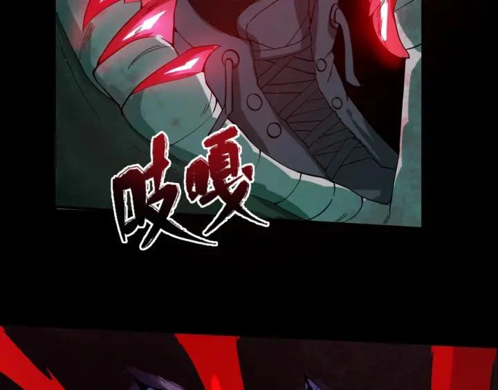 Kỷ Nguyên Kỳ Lạ Chapter 7 - 67