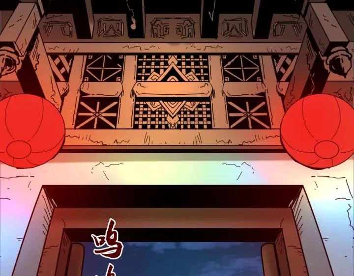 Kỷ Nguyên Kỳ Lạ Chapter 8 - 5