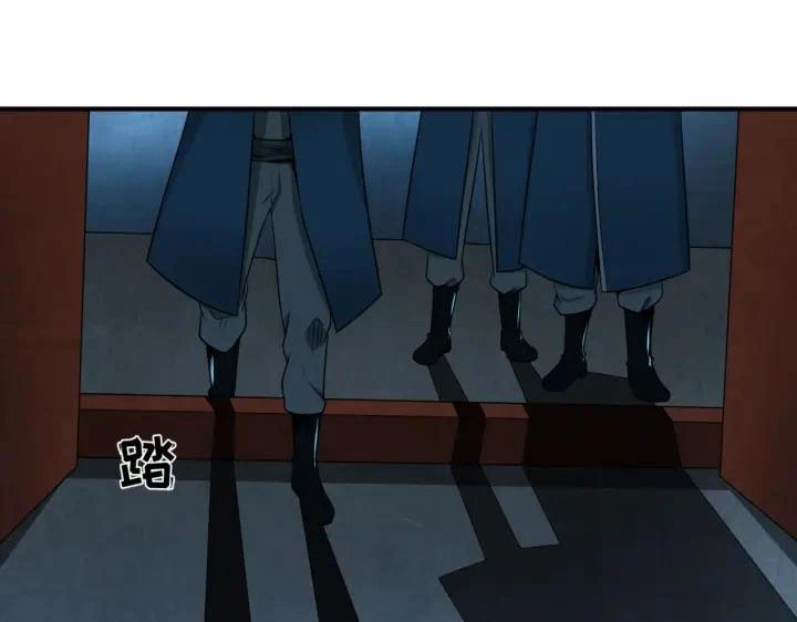 Kỷ Nguyên Kỳ Lạ Chapter 8 - 12