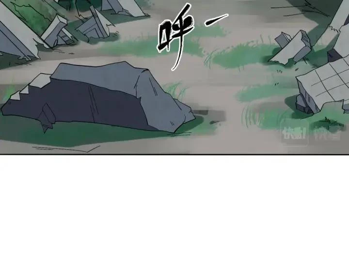 Kỷ Nguyên Kỳ Lạ Chapter 8 - 55