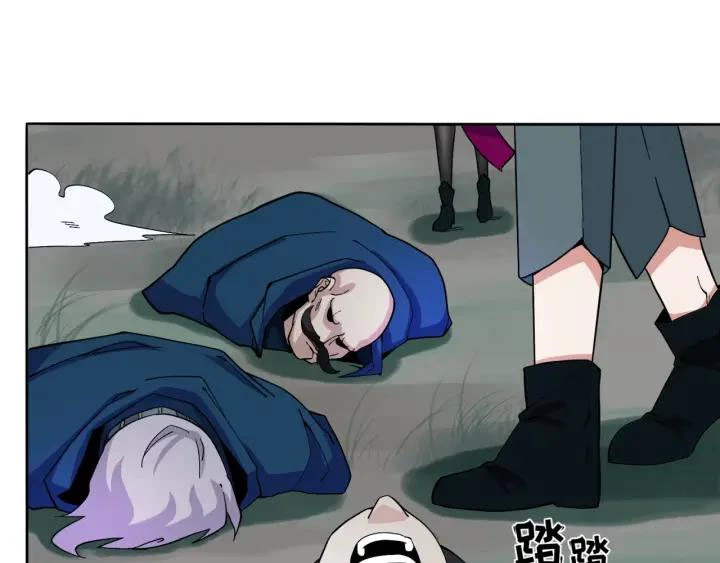 Kỷ Nguyên Kỳ Lạ Chapter 8 - 56