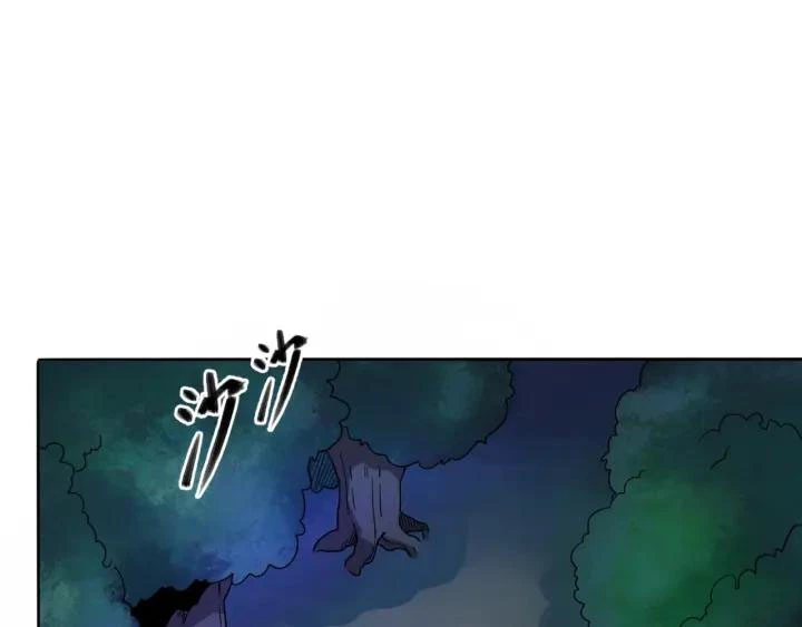 Kỷ Nguyên Kỳ Lạ Chapter 8 - 76