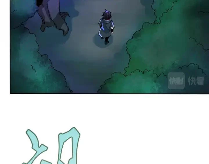 Kỷ Nguyên Kỳ Lạ Chapter 8 - 77