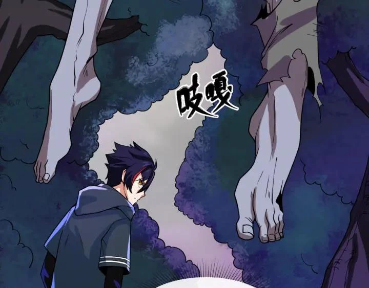 Kỷ Nguyên Kỳ Lạ Chapter 8 - 81