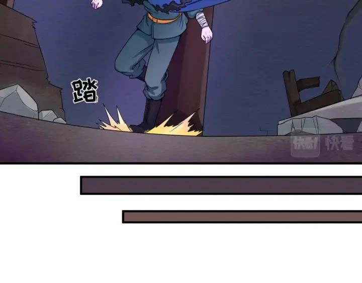 Kỷ Nguyên Kỳ Lạ Chapter 9 - 82