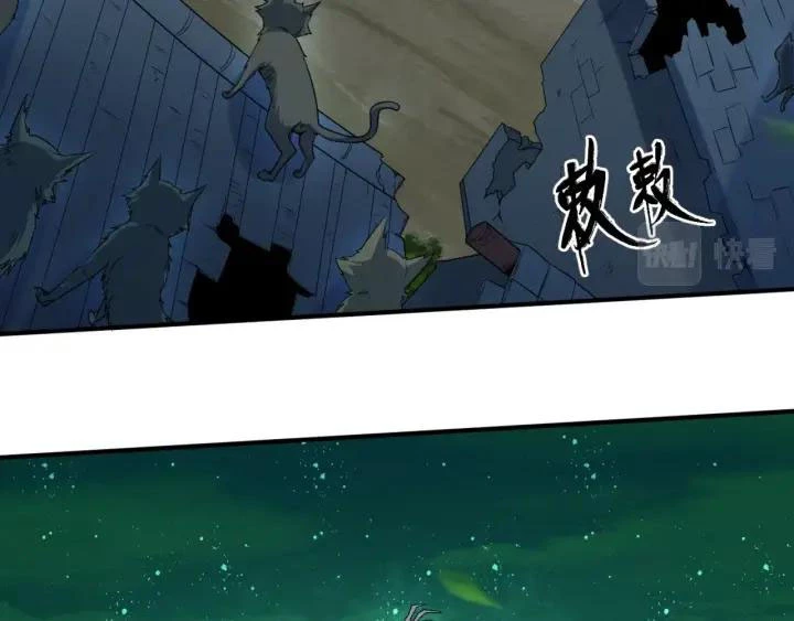 Kỷ Nguyên Kỳ Lạ Chapter 10 - 109