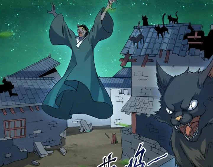 Kỷ Nguyên Kỳ Lạ Chapter 10 - 110