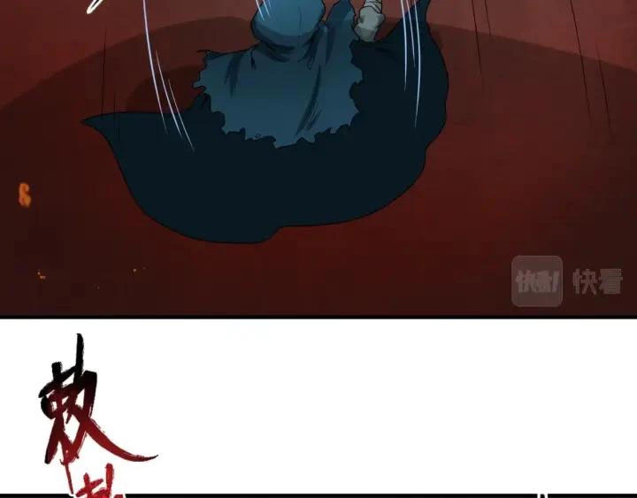 Kỷ Nguyên Kỳ Lạ Chapter 11 - 23