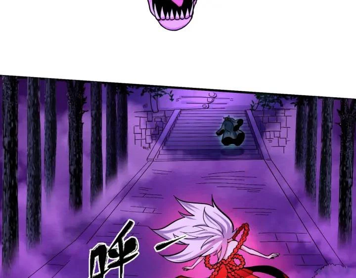 Kỷ Nguyên Kỳ Lạ Chapter 11 - 56