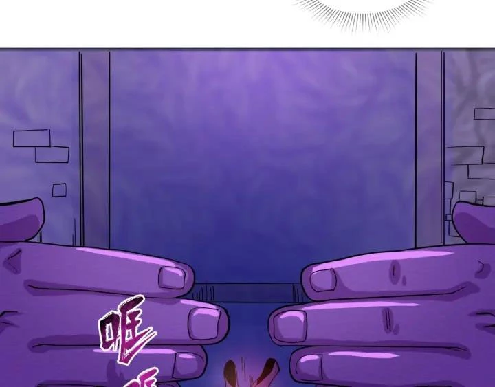Kỷ Nguyên Kỳ Lạ Chapter 11 - 63