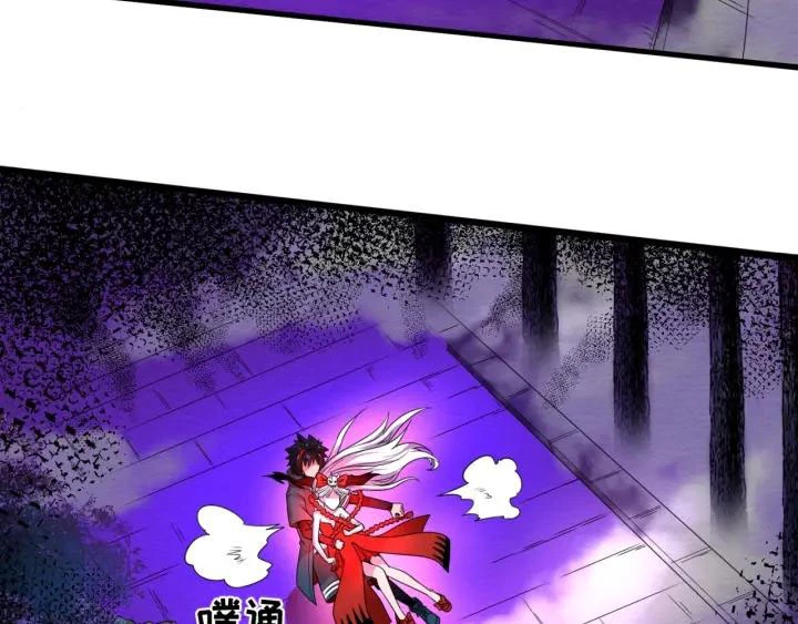 Kỷ Nguyên Kỳ Lạ Chapter 11 - 77