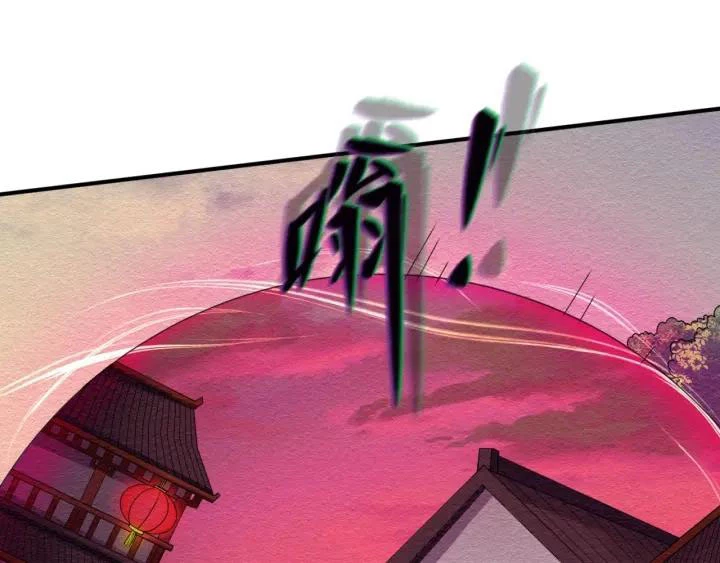 Kỷ Nguyên Kỳ Lạ Chapter 12 - 95