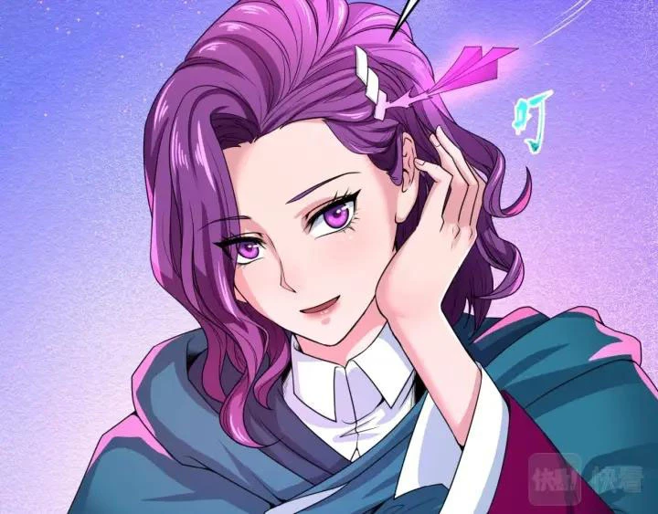 Kỷ Nguyên Kỳ Lạ Chapter 12 - 106