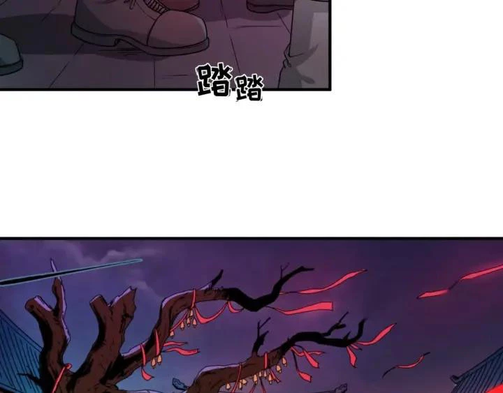 Kỷ Nguyên Kỳ Lạ Chapter 13 - 6