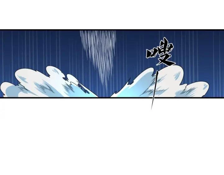 Kỷ Nguyên Kỳ Lạ Chapter 13 - 63