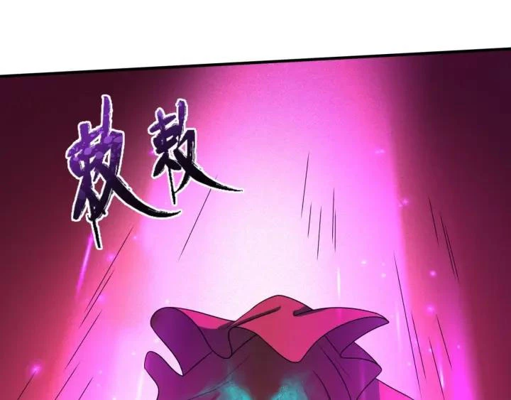 Kỷ Nguyên Kỳ Lạ Chapter 13 - 103