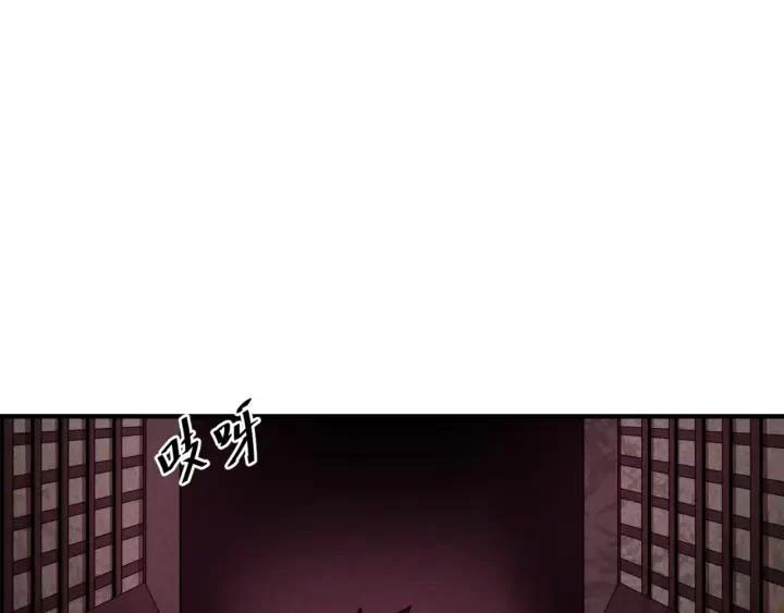 Kỷ Nguyên Kỳ Lạ Chapter 14 - 32