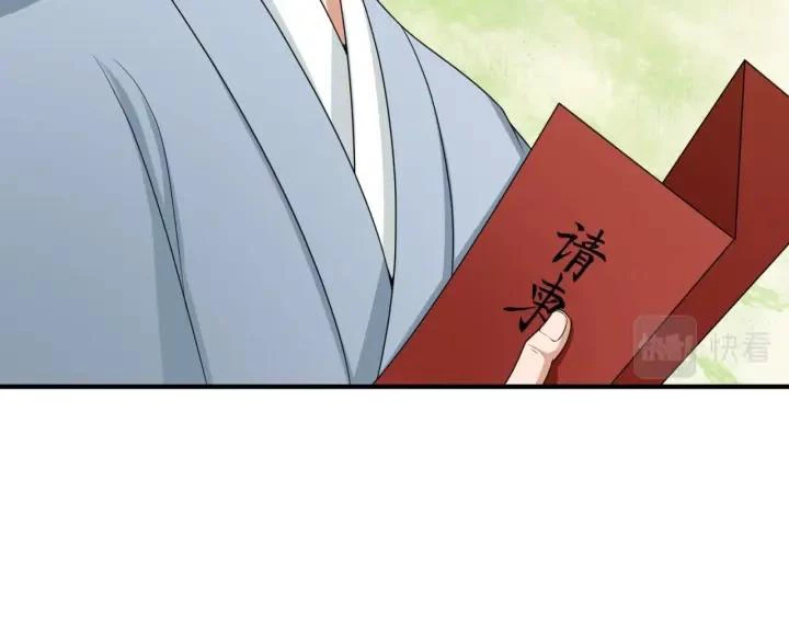 Kỷ Nguyên Kỳ Lạ Chapter 14 - 92