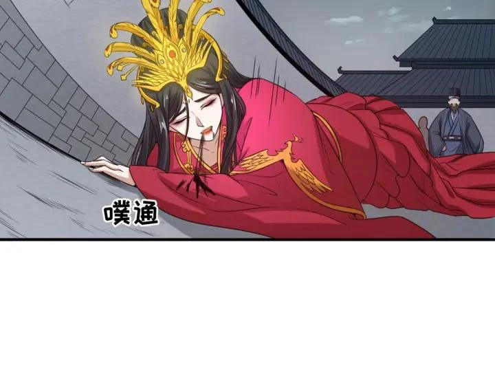 Kỷ Nguyên Kỳ Lạ Chapter 15 - 37
