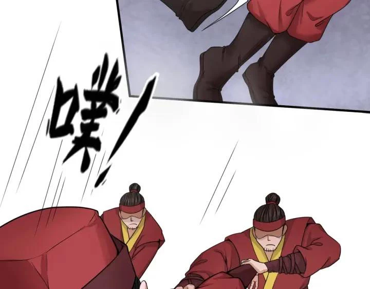Kỷ Nguyên Kỳ Lạ Chapter 15 - 50