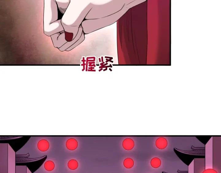 Kỷ Nguyên Kỳ Lạ Chapter 16 - 110