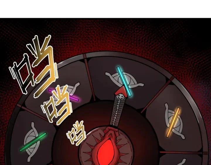 Kỷ Nguyên Kỳ Lạ Chapter 17 - 75