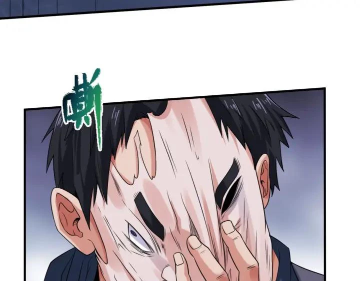 Kỷ Nguyên Kỳ Lạ Chapter 18 - 100