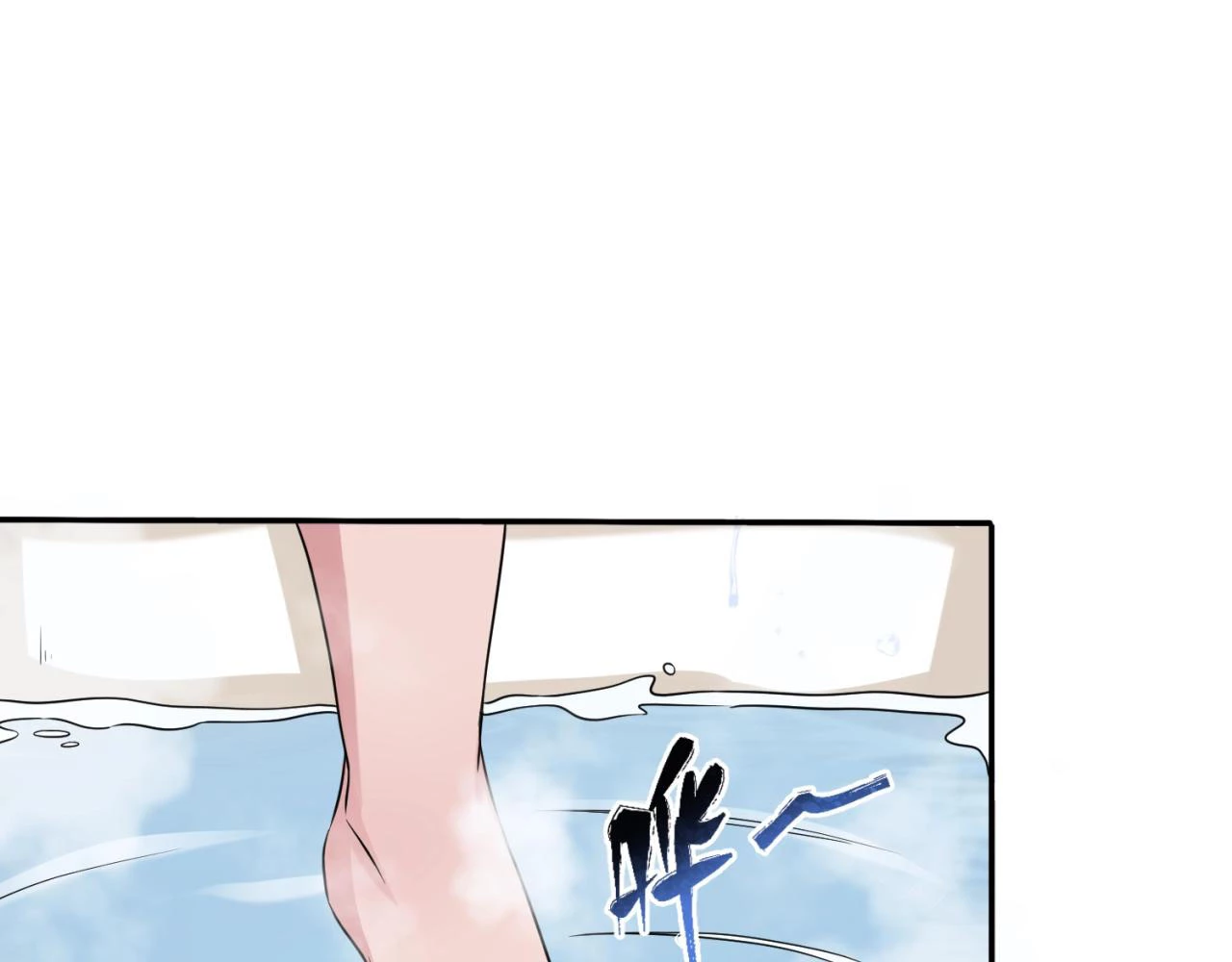 Kỷ Nguyên Kỳ Lạ Chapter 20 - 47