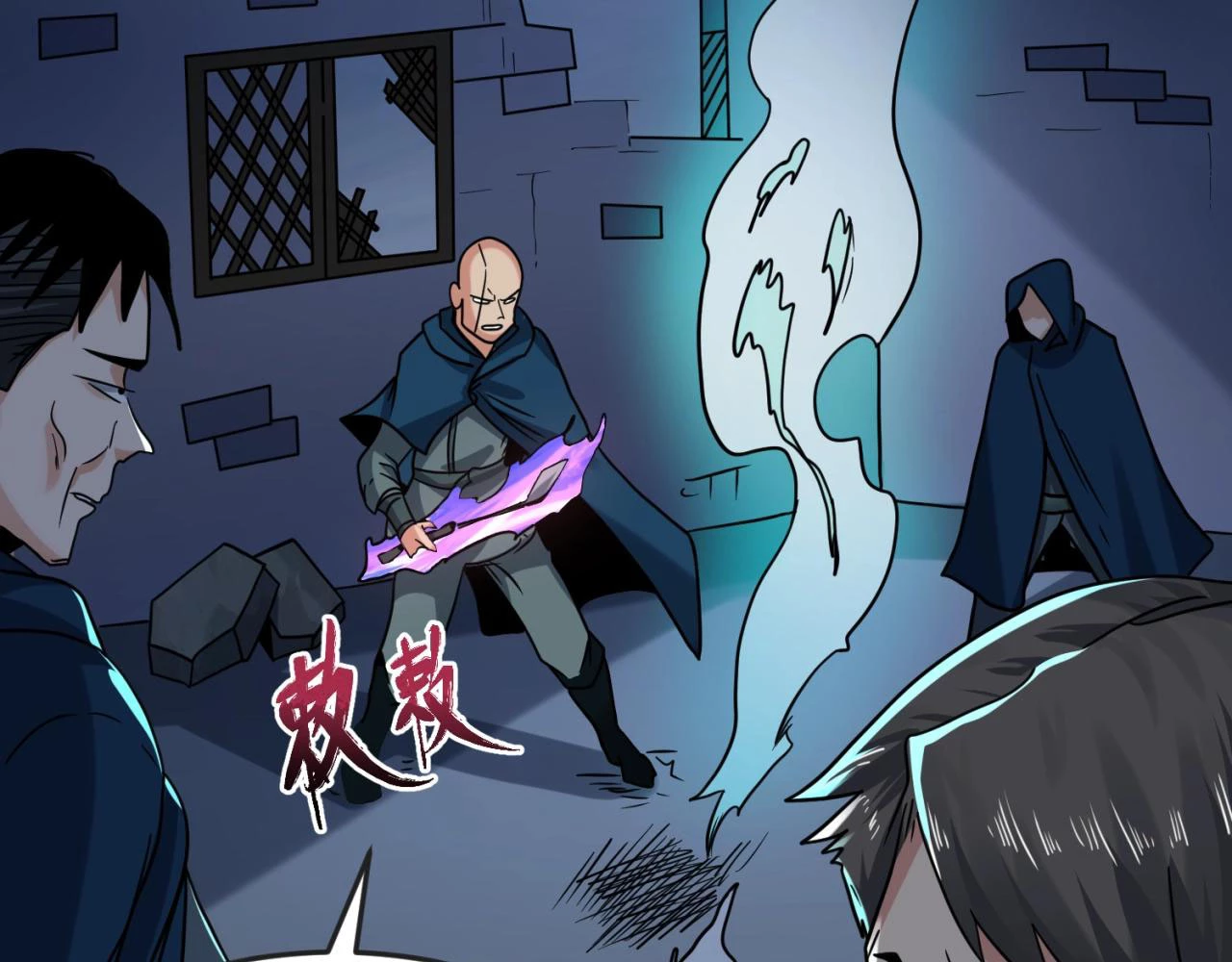 Kỷ Nguyên Kỳ Lạ Chapter 20 - 74