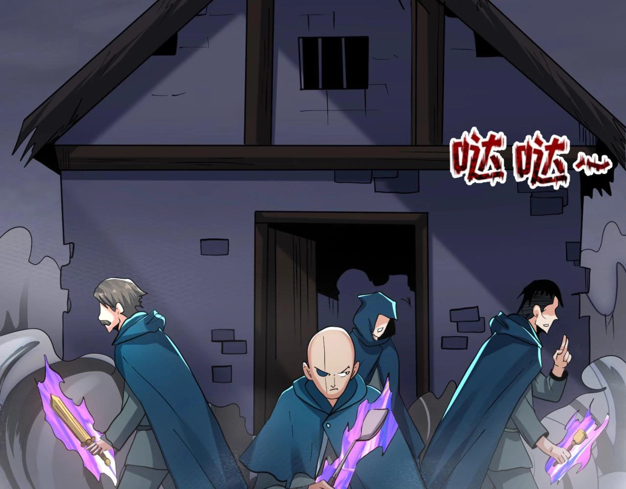 Kỷ Nguyên Kỳ Lạ Chapter 20 - 78