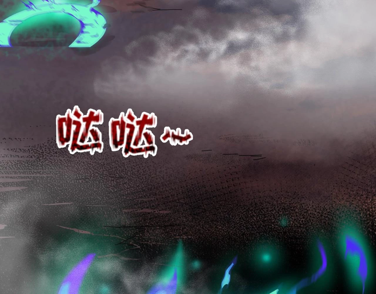 Kỷ Nguyên Kỳ Lạ Chapter 20 - 101
