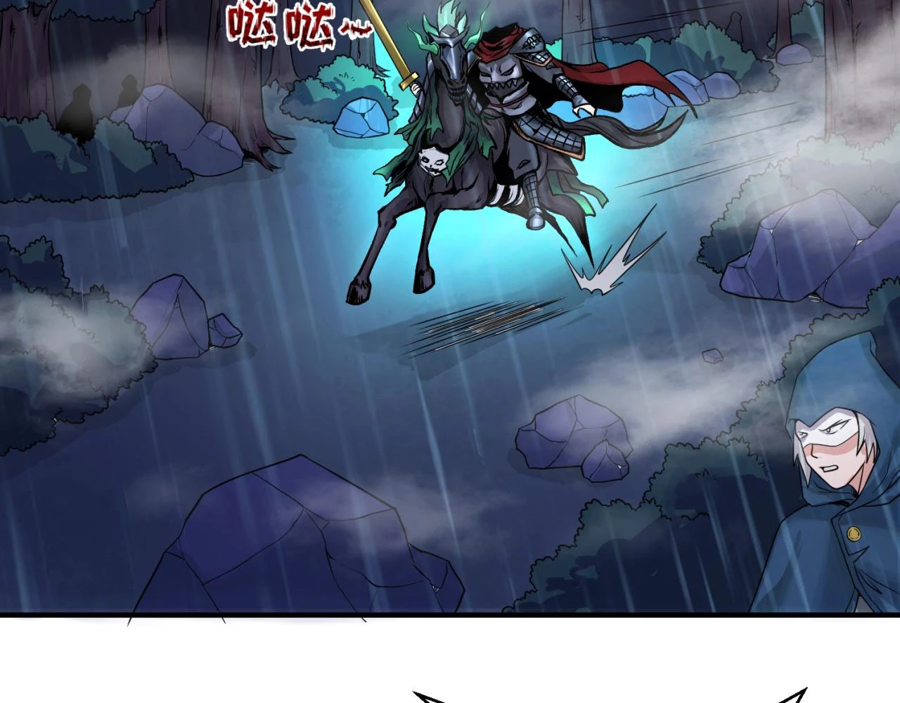 Kỷ Nguyên Kỳ Lạ Chapter 22 - 11