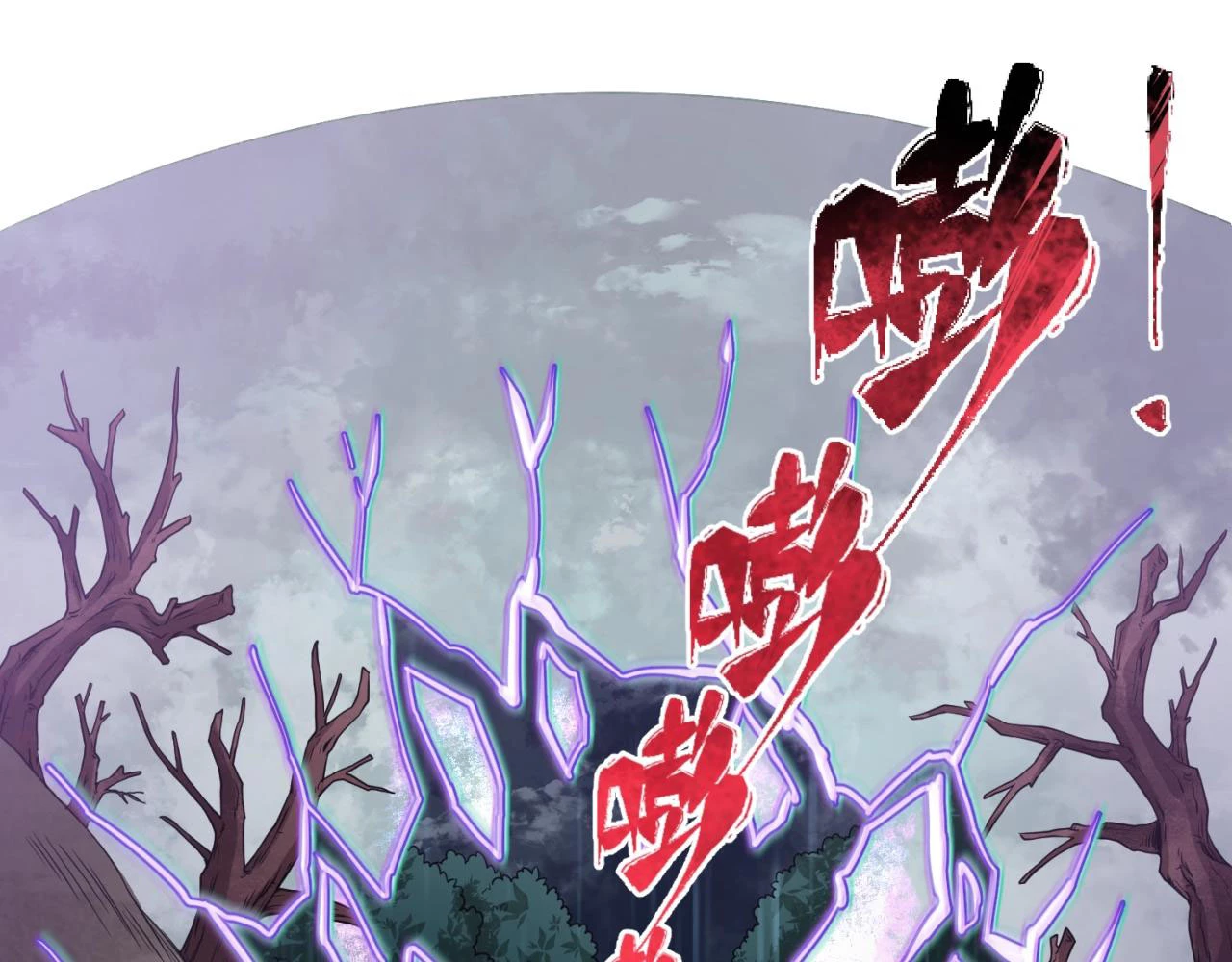 Kỷ Nguyên Kỳ Lạ Chapter 22 - 17