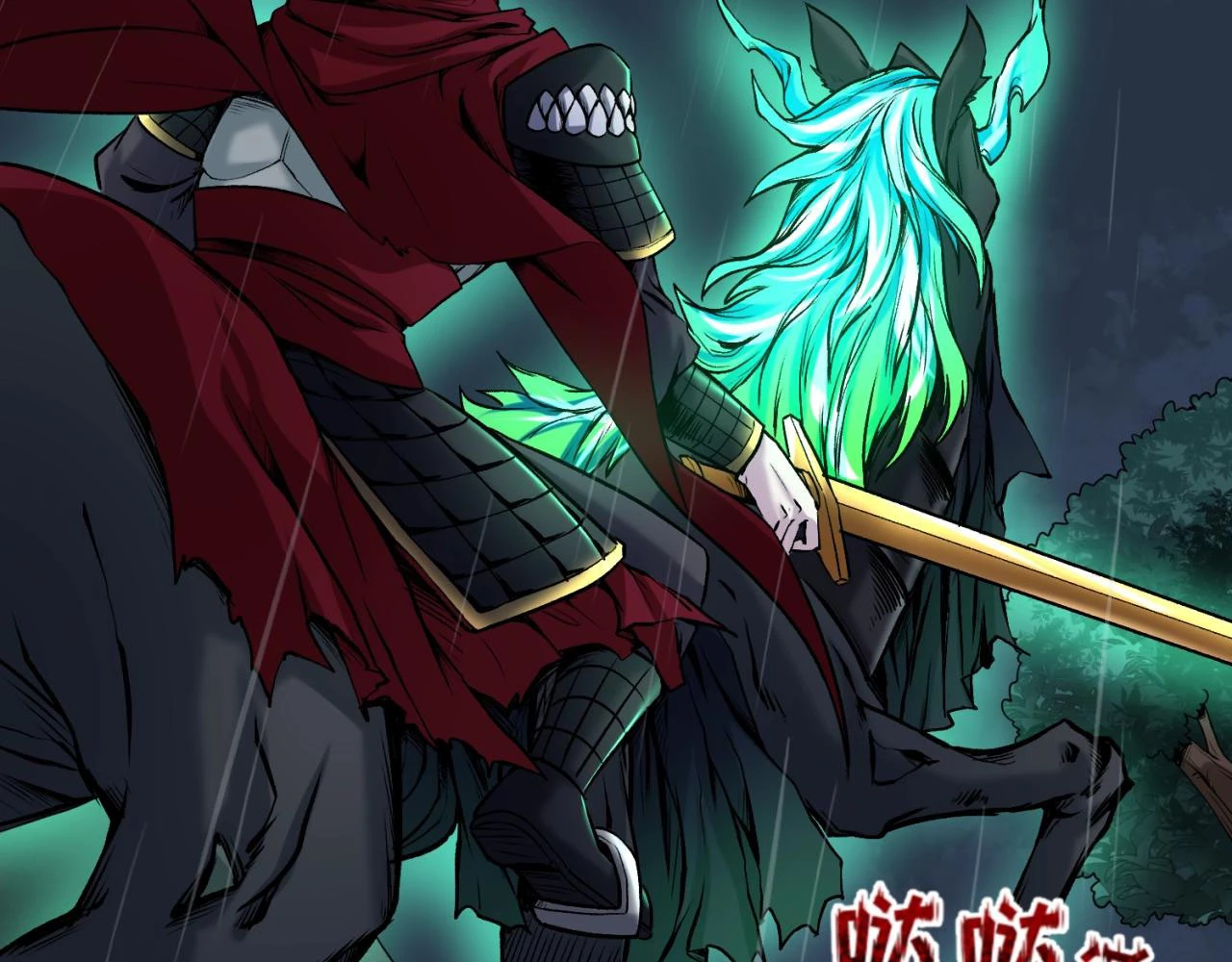 Kỷ Nguyên Kỳ Lạ Chapter 22 - 79