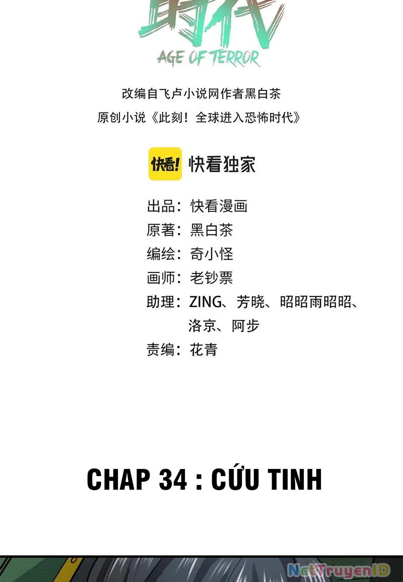 Kỷ Nguyên Kỳ Lạ Chapter 34 - 2