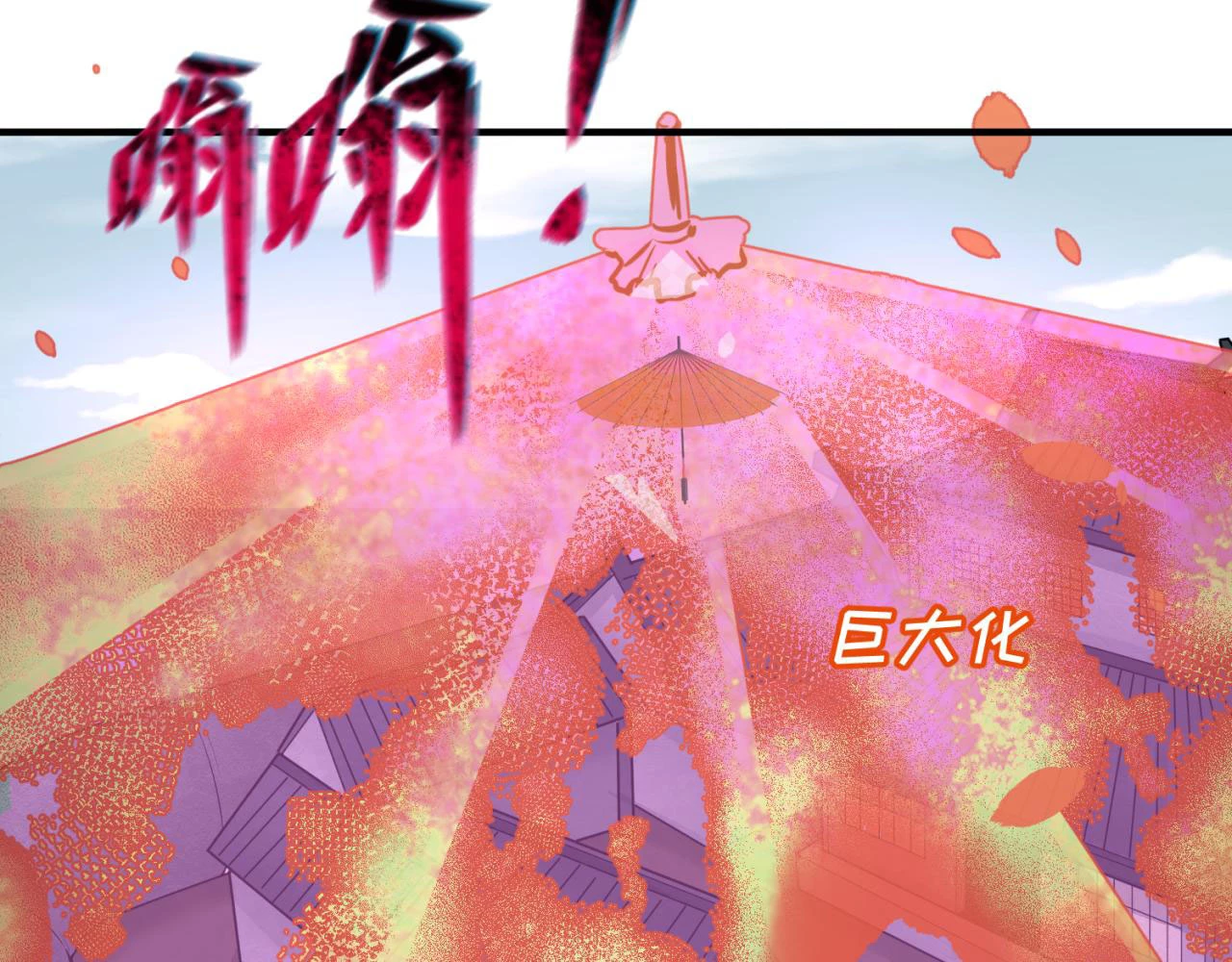 Kỷ Nguyên Kỳ Lạ Chapter 41 - 59