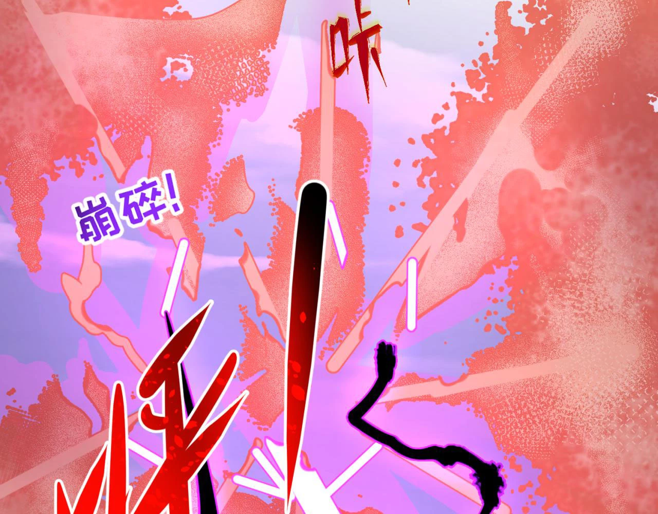 Kỷ Nguyên Kỳ Lạ Chapter 41 - 61