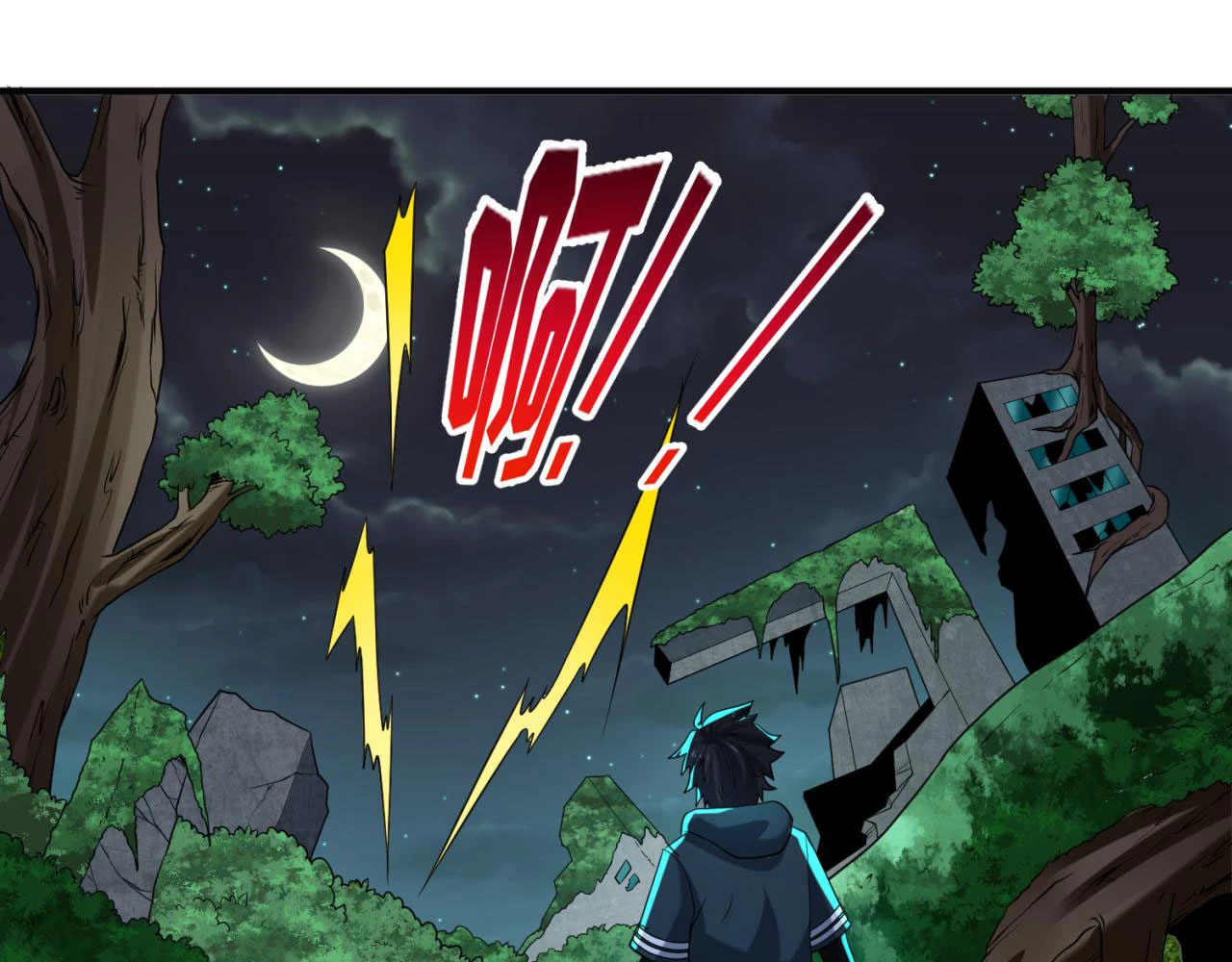 Kỷ Nguyên Kỳ Lạ Chapter 42 - 85