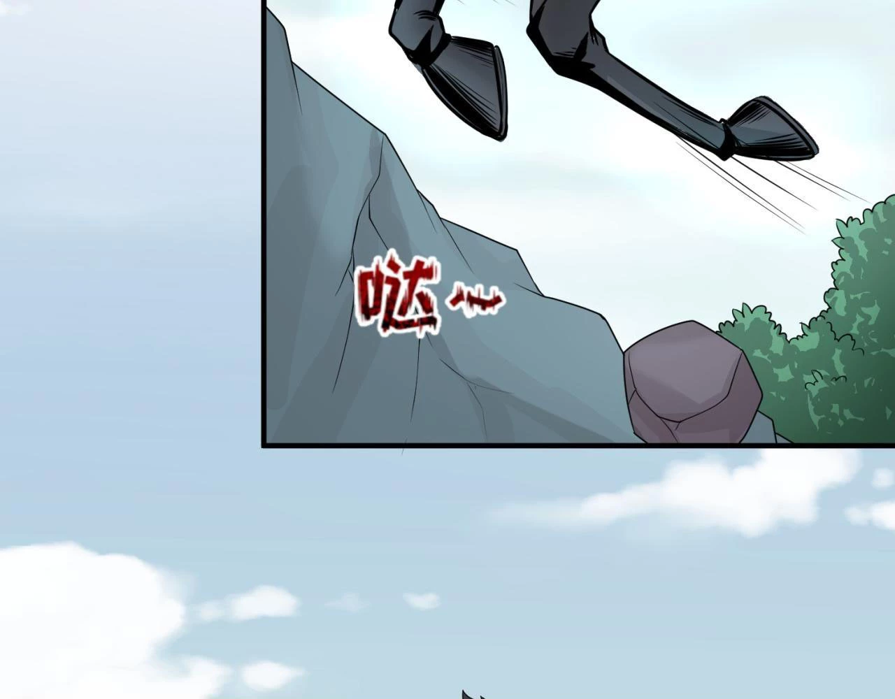 Kỷ Nguyên Kỳ Lạ Chapter 43 - 19