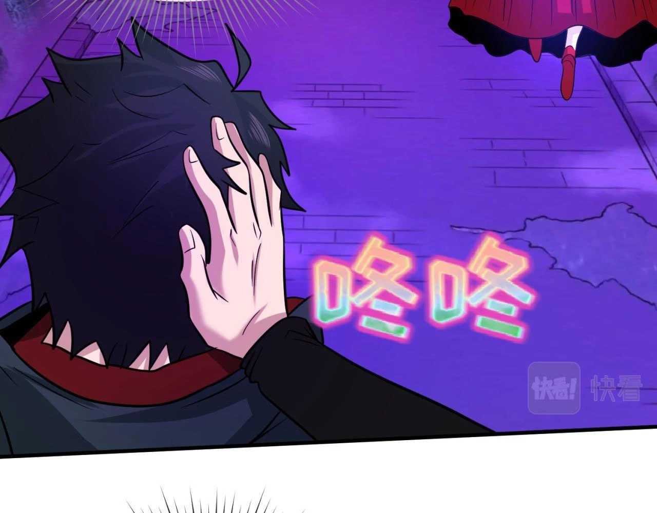 Kỷ Nguyên Kỳ Lạ Chapter 43 - 67