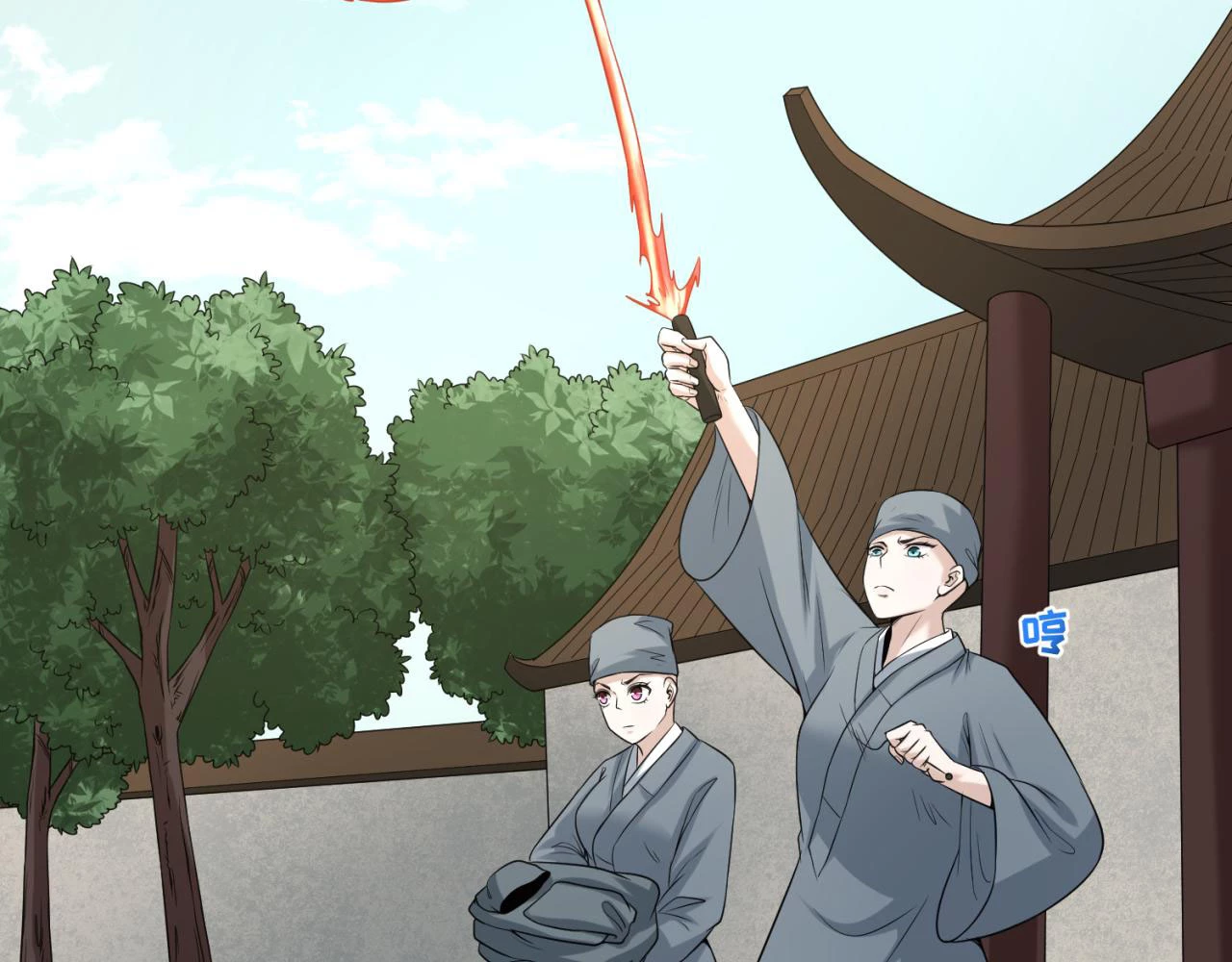 Kỷ Nguyên Kỳ Lạ Chapter 43 - 94