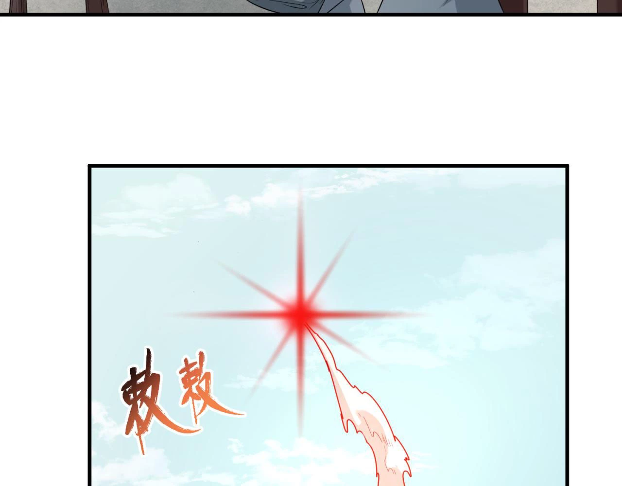 Kỷ Nguyên Kỳ Lạ Chapter 43 - 95